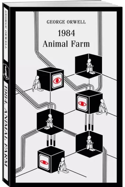 Оруэлл Джордж: 1984. Animal Farm