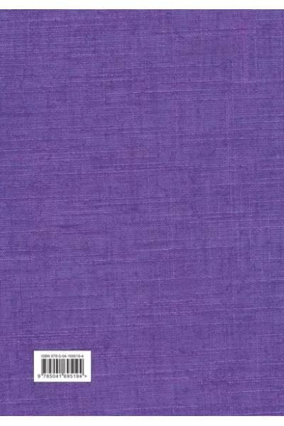 Портрет Дориана Грея / The Picture of Dorian Gray