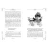 Портрет Дориана Грея / The Picture of Dorian Gray