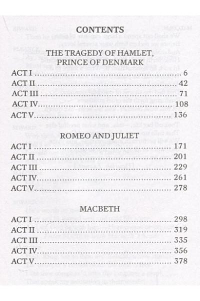 Шекспир Уильям: Tragedies: The Tragedy of Hamlet, Prince of Denmark; Romeo and Juliet; Macbeth