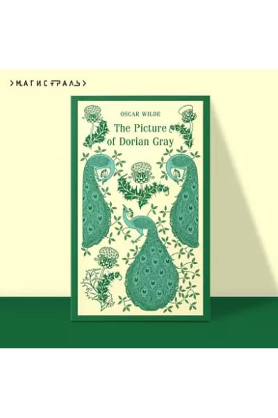 Уайльд Оскар: The Picture of Dorian Gray