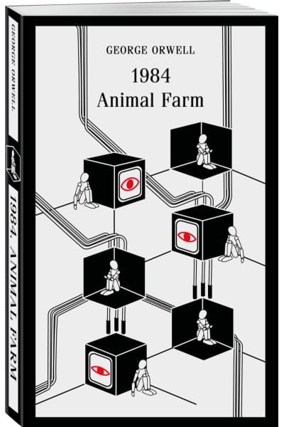 Оруэлл Джордж: 1984. Animal Farm