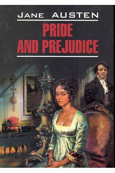 Остин Дж.: Pride and Prejudice / Гордость и предубеждение: Книга для чтения на английском языке / (мягк) (Classical Literature). Остин Дж. (Каро)