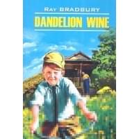 Dandelion Wine / Вино из одуванчиков: Книга для чтения на английском языке (мягк) (Modern Prose). Брэдбери Р. (Каро)