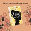 Олкотт Луиза Мэй: Little Women