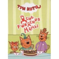 День рождения мамы