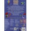 1000 наклеек для мальчиков. Книга с наклейками