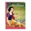 Белоснежка. Сила доброты. Книга для чтения с цветными картинками