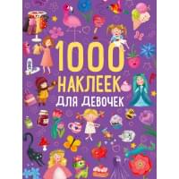 1000 наклеек для девочек. Книга с наклейками