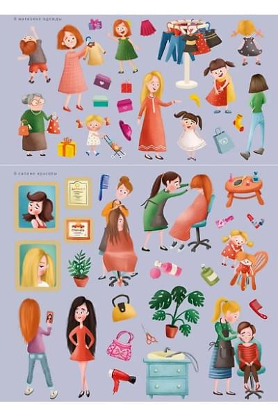 1000 наклеек для девочек. Книга с наклейками