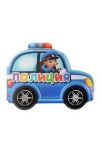 Полиция