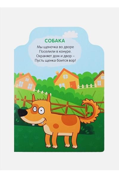 Грецкая А. (ред.): Синий Трактор. Вырубка. Кого Везёт Трактор?