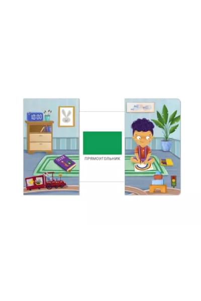 Книжки - задвижки. На что это похоже?