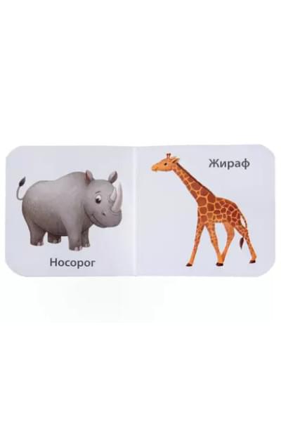 Набор книжек-кубиков 