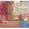 Красная шапочка