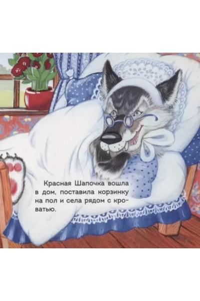 Красная шапочка