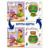 Чудесные превращения. Превращения игрушек