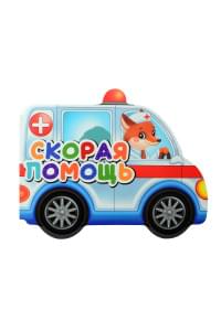 Скорая помощь