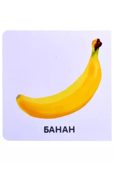 Фрукты и ягоды