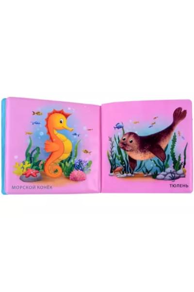 Книжка для купания 