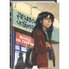 Протас Мария: Дёшево и сердито. Том 3. Выход на перрон