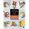 Исогава Йошихито: Большая книга идей LEGO Technic. Машины и механизмы