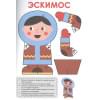 Поделки. Новогодние мастерилки