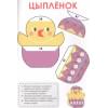 Поделки. Лёгкие поделки