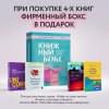 Уилтшир П.: Как нашли убийцу? Каждое тело оставляет след