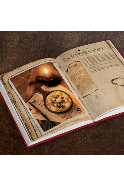 Гримм Том: Рецепты из таверны для Гарри Поттера. Угощения из Хогсмида, «Дырявого котла» и других волшебных мест