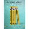 Египетские мифы