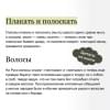 Афанасьев Александр Николаевич: Поэтические воззрения славян на природу. Стихии, языческие боги и животные