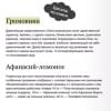 Афанасьев Александр Николаевич: Поэтические воззрения славян на природу. Нечистая сила и народные праздники
