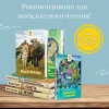 Летнее чтение для школьников 5-6 классов (Комплект из 4-х книг: Робинзон Крузо, Муму, Чудак из шестого «Б», Кортик)