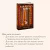 Мортимер Адлер: Как читать книги. Руководство по чтению великих произведений