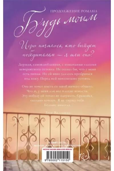 Валентин