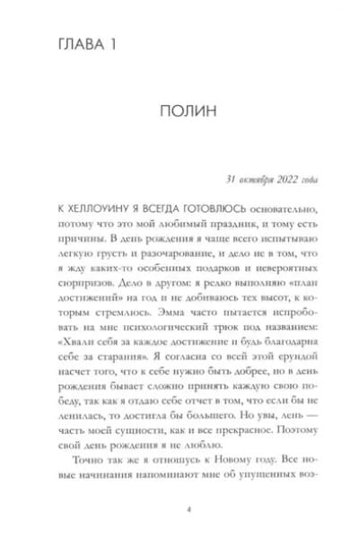 Валентин