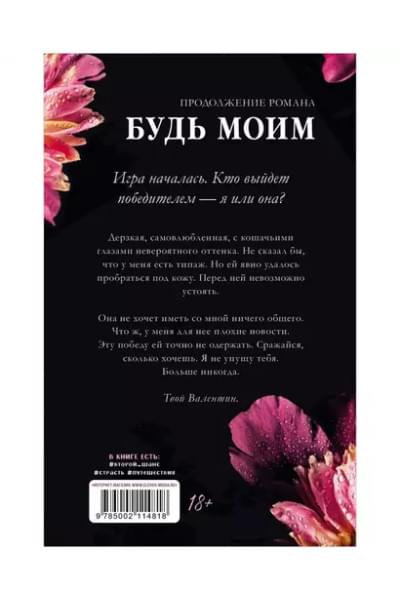 Валентин