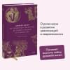 Матышак Филипп: Древняя магия. От драконов и оборотней до зелий и защиты от темных сил