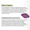 Матышак Филипп: Древняя магия. От драконов и оборотней до зелий и защиты от темных сил