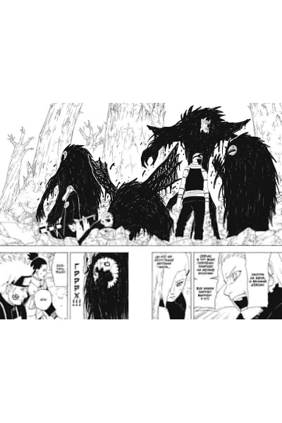 Кисимото М.: Naruto. Наруто. Книга 13. Битва Сикамару