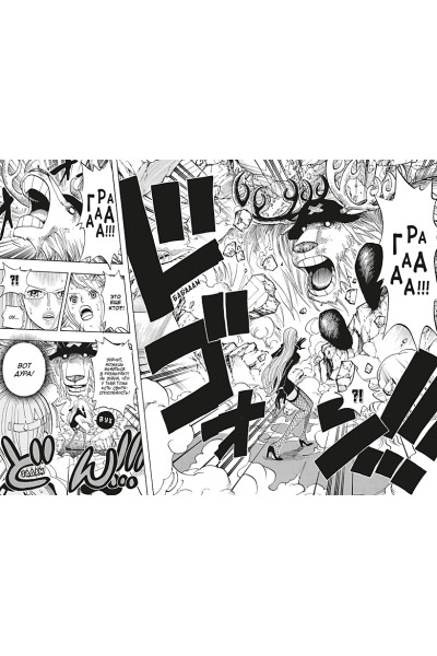 Ода Э.: One Piece. Большой куш. Книга 15. Легенда о герое
