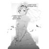 Пять невест. Том 1 (Gotoubun no Hanayome). Манга