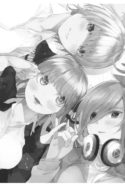 Пять невест. Том 1 (Gotoubun no Hanayome). Манга