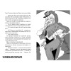 Фудзимото Тацуки: Человек-бензопила: Истории о напарниках