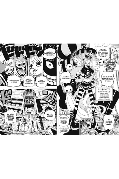 Ода Э.: One Piece. Большой куш. Книга 16. Приключения на острове призраков