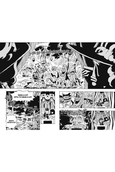 Ода Э.: One Piece. Большой куш. Книга 16. Приключения на острове призраков