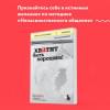 Д`Ансембур Тома: Хватит быть хорошим! Как перестать подстраиваться под других и стать счастливым