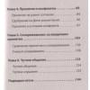 Как слушать, чтобы люди сами хотели вам все рассказать