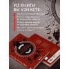 Мифы Румынии